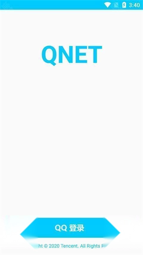 QNET黄金弱网2.8.4版