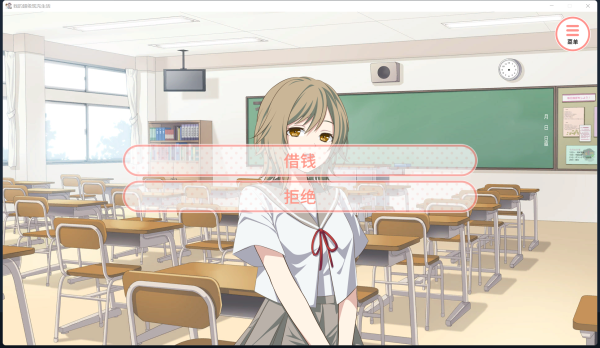 穗积线攻略配图5