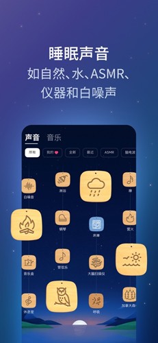 BetterSleep app