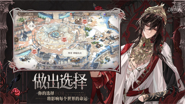 时空中的绘旅人欧美版