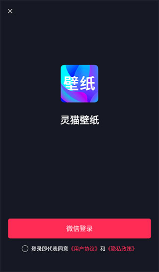 使用教程配图1