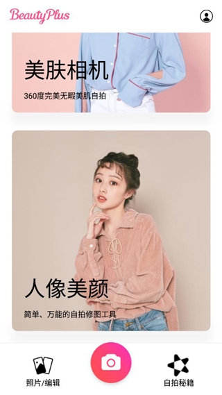 使用教程配图4