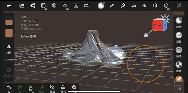 虚拟服饰制作教程配图1