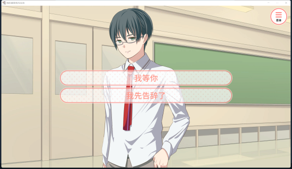 穗积线攻略配图1