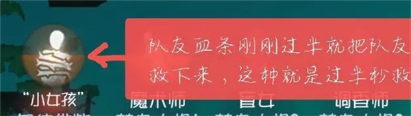 黑话术语攻略配图18