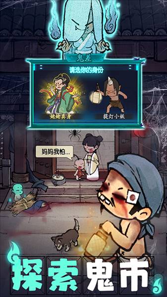 叫我大掌柜台版