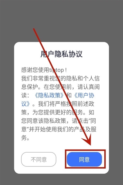 怎么用配图1