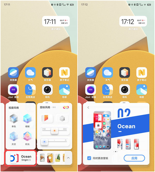 使用教程配图2