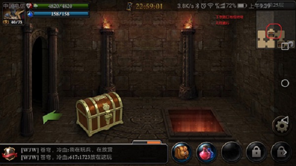 龙魂遗迹攻略配图5