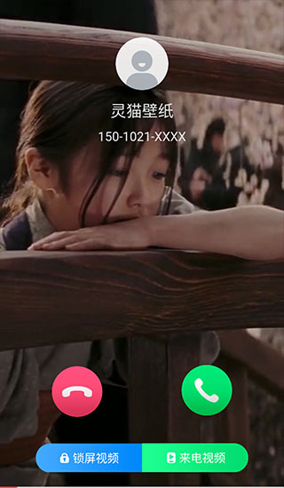 使用教程配图5
