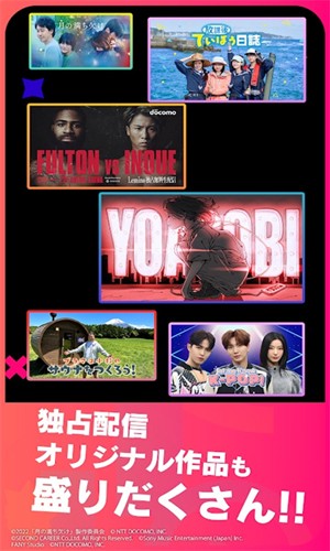 Lemino日剧平台app