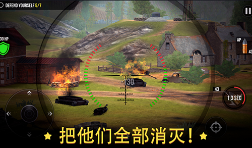 炮兵世界大炮无限金币版