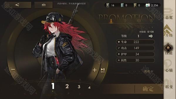 异象回声官方版