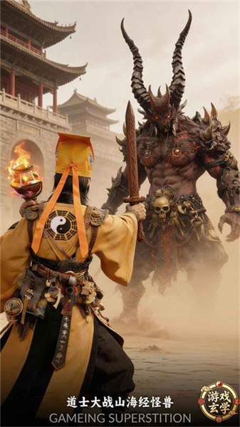 放开那个女妖让我来宣传图