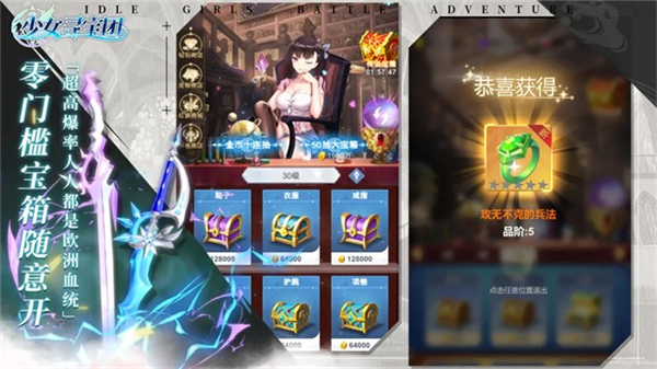 少女寻宝团官网手机版