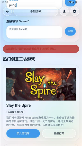 怎么添加资源配图4