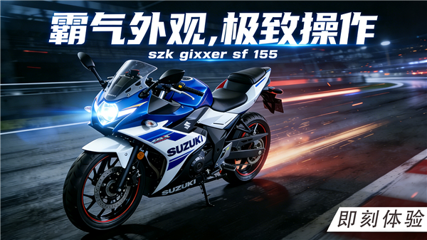 黎明飞驰九游版宣传图