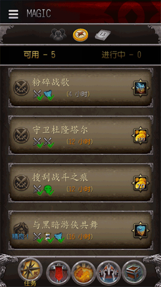 魔兽世界助手app最新版