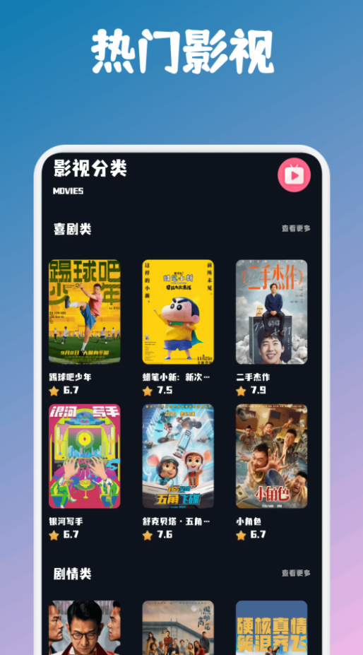 影视坊无广告版