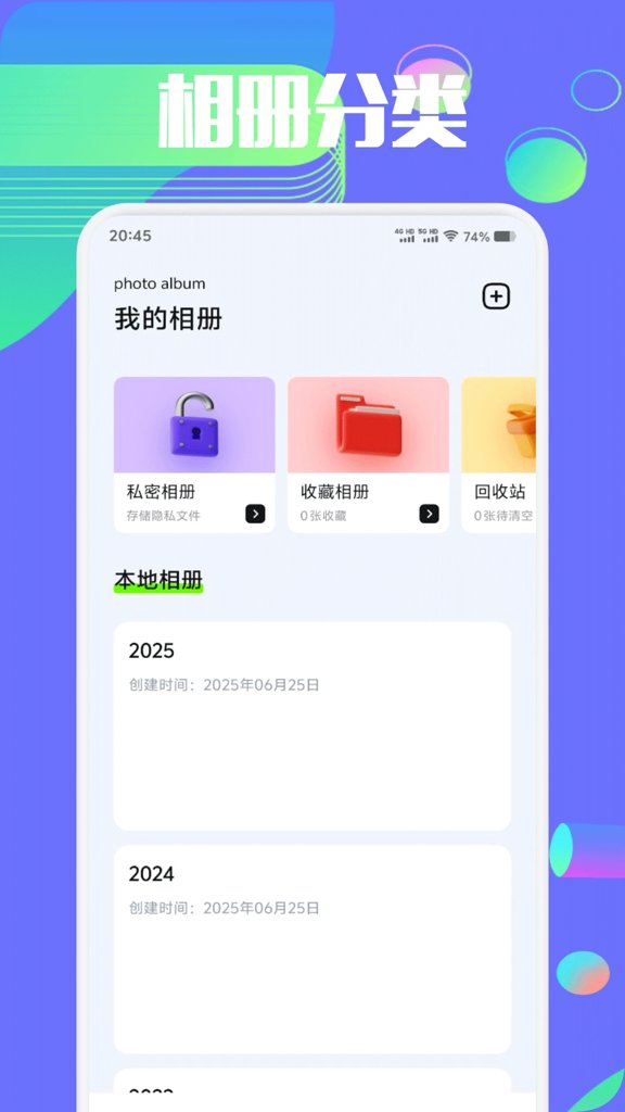 私密图库最新