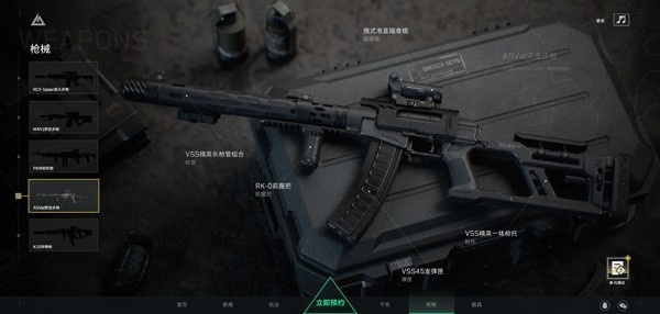 三角洲行动手机版