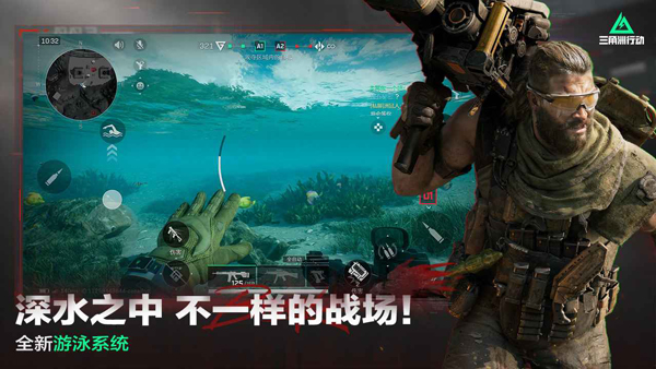 三角洲行动手机版