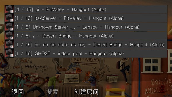 G沙盒仇恨最新版