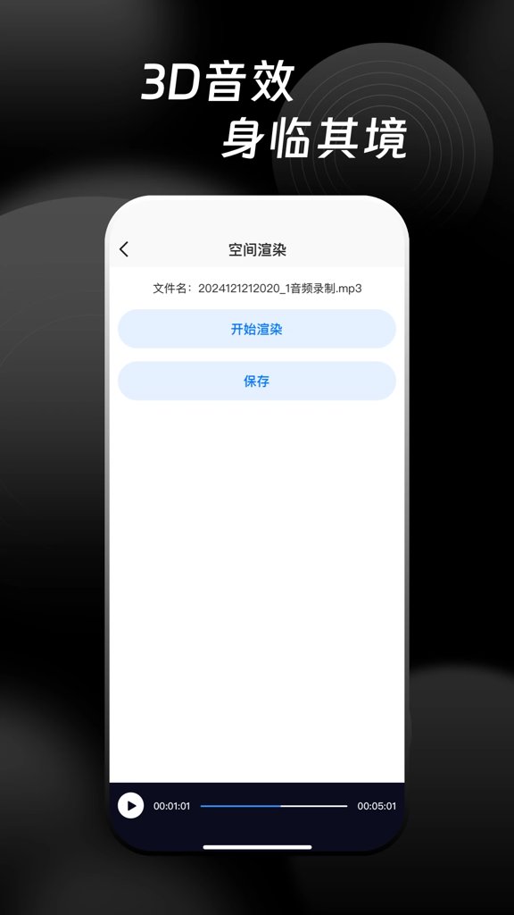 万能音频提取器 万能音频提取器