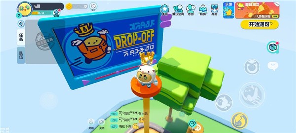 蛋仔派对OPPO渠道服