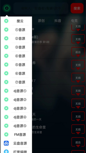 symusic