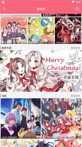 兽耳桌面最新版