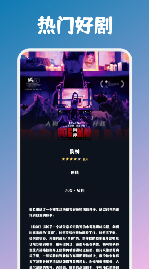 影视坊无广告版