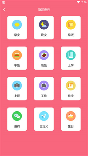 兽耳桌面最新版