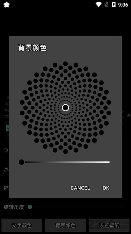 罗盘时钟最新官方版