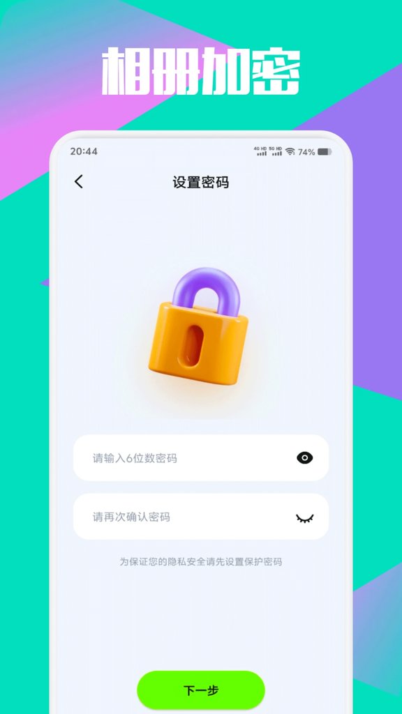私密图库最新