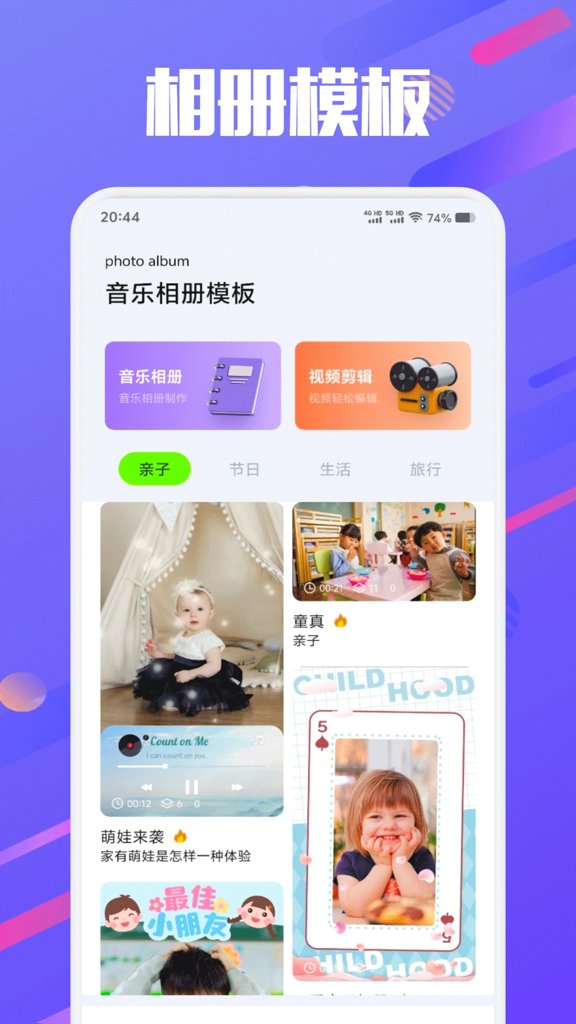 私密图库最新