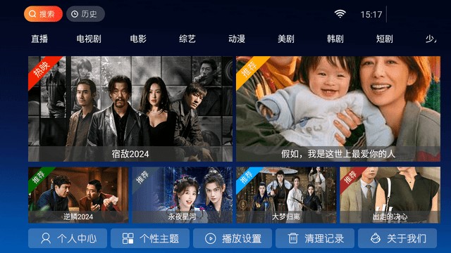 梦梦影视 梦梦影视