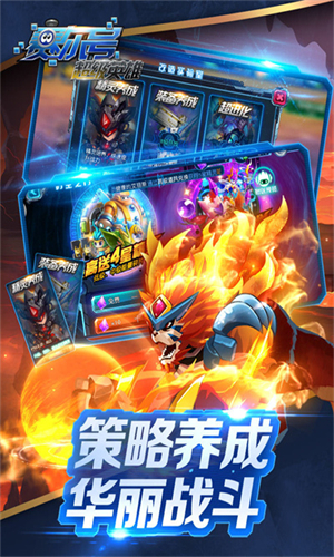 赛尔号超级英雄旧版本