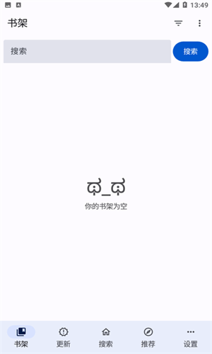 繁花漫画官方版