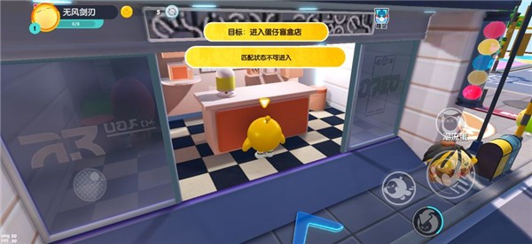 蛋仔派对OPPO渠道服