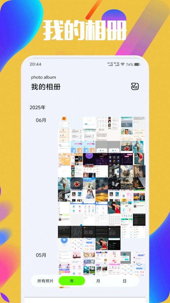 私密图库最新