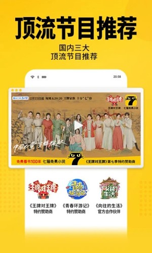 七猫小说官方版