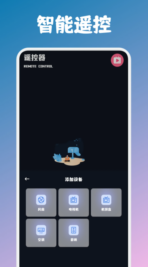 影视坊无广告版