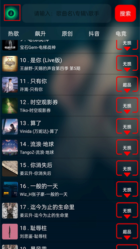 symusic