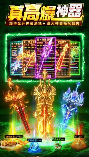 龙迹之城官方版