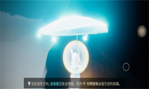 Sky北觅光遇全物品