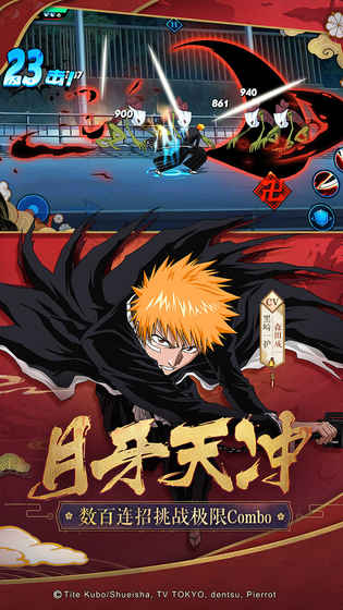 境界死神激斗九游最新版