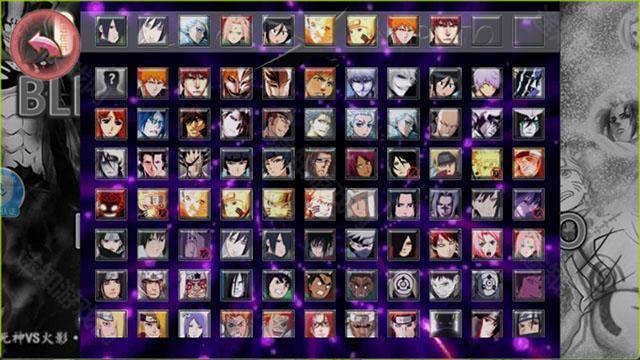 死神vs火影竞技版3.8.6.6