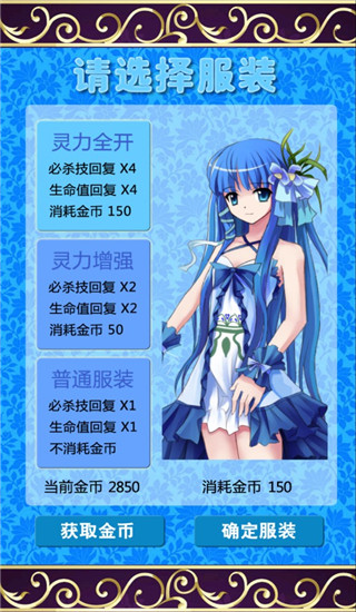 服装技能解析配图1