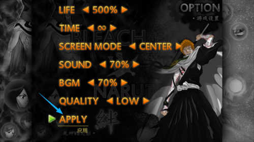 死神VS火影星辰改451